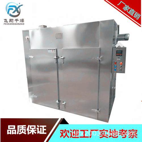 厂家直供/制枸杞烘干设备黄秋葵干燥机 - 图3