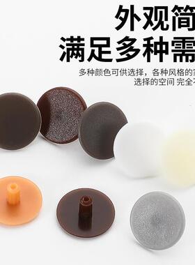 塑料家具孔塞螺丝孔装饰盖自攻钉保护孔塞家具盖帽塑料遮丑孔塞盖