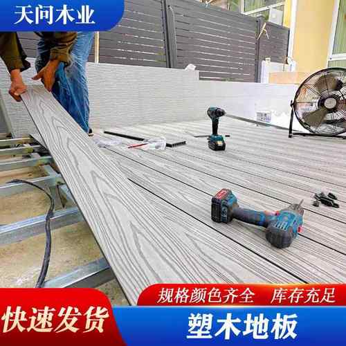 塑木地板室外二代共挤塑木地板户外阳台自铺花园走廊工程木塑地板 - 图0