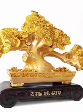 摇钱树招摆件收办公室金摇钱树发财树装银台前台饰品送店铺开业大