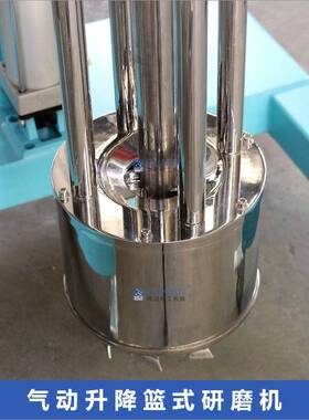 工定制124加 20 0L以下 气动升降篮式研机油漆 涂料 色浆研磨磨机