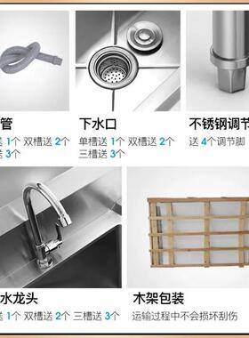 不锈钢水槽商用家用单双三池槽盆带支架水池洗手洗菜盆厨房洗碗池