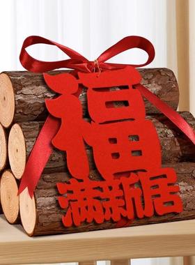 木柴搬家柴火装饰摆件装饰摆件