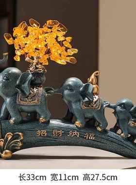 正品福禄百财大象饰招财客意厅电视新柜酒柜办公室饰摆品创乔迁居