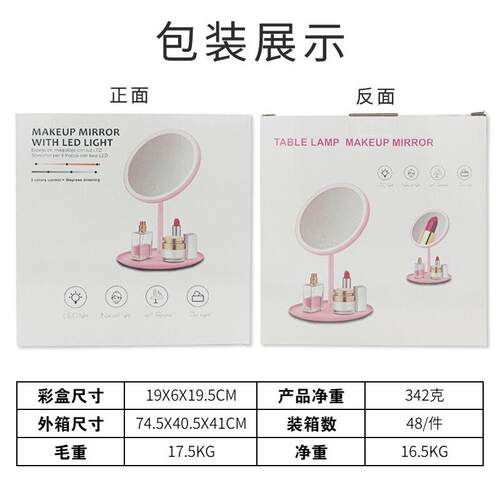 LED makeup mirror with lamp desktop fill light化妆镜带灯 - 图0