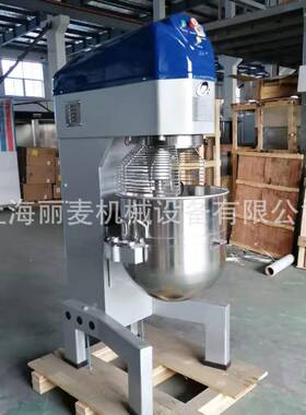 推车80L打蛋机忌廉机奶油机搅拌机80升多功能和面搅拌机现货