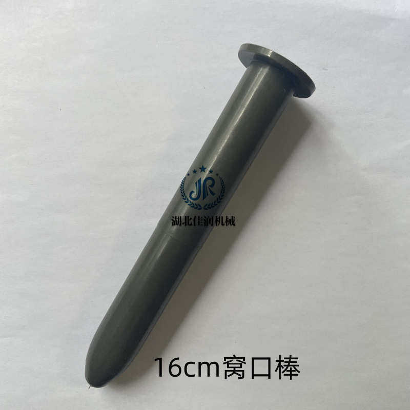 菌种接种棒丙烯平菇蘑菇菌棒打孔穿绳棒16cm18cm窝口棒,淘宝优惠券,粉丝福利购,淘宝优惠卷