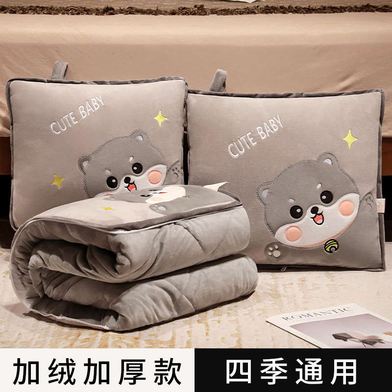 抱枕被子两用冬天加厚办公室午睡毛毯子二合一车载午休睡觉枕头被 - 图0