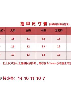 冰淇淋实拍星星清新奶油黄色甲片