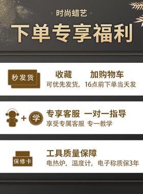 自制香薰蜡烛diy材料包大豆蜡手工制作蜡杯蜡片沙龙团建活动套餐