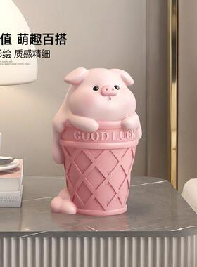 卡通创意小猪存钱罐摆件祇进不出大容量存钱筒桌面儿童生日礼物