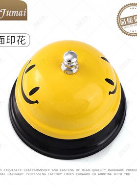 升级款黄色笑脸按铃 餐铃 迷你铃铛 幼儿园铃铛 摇铃 新款传唤铃