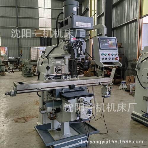 沈阳一机M5号炮塔铣床立卧两用M4H炮塔铣床数控机床车床厂家直销 - 图1