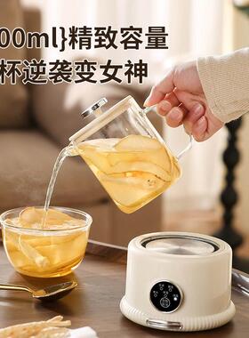 全玻璃养生壶多功能家用小型分体式迷你养生杯办公室烧水杯煮茶器
