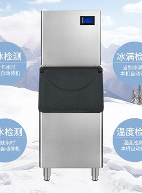 制冰机奶商用茶店方块冰大产量50-500KG大型全自动制冰机跨境定制