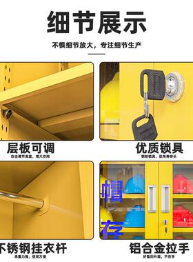 安全帽存放柜车间带锁帽子收纳柜头盔矿工帽劳保品展示柜可挂衣柜