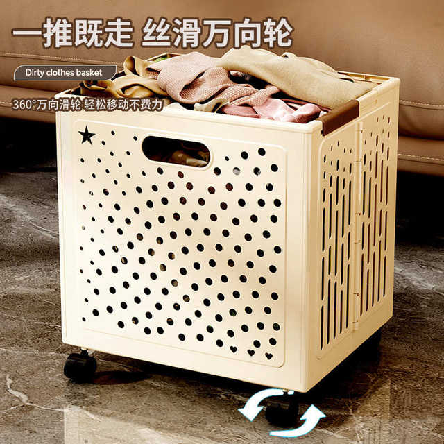 Dirty laundry basket Household dirty clothes storage basket Laundry basket Bathroom Clothing basket Large capacity Foldable dirty laundry basket