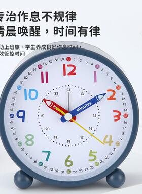 圆形闹钟学生起床2025新款儿童男孩女孩学习时钟简单实用款床头钟