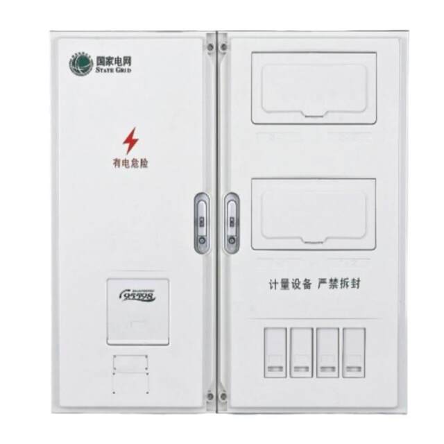 Guobiao.com's new standard phase box four-digit single distribution waterproof meter box plastic waterproof meter KG-PX-D4 box Shandong