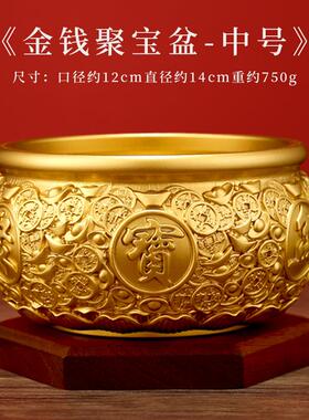 正品纯黄铜元宝聚盆摆件招存财财聚宝财生财办公室八方来财发树钱