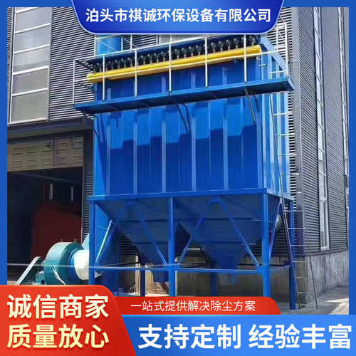 大型脉冲布袋除尘器袋式粉尘布袋除尘器净化收集设备袋式除尘器 - 图3
