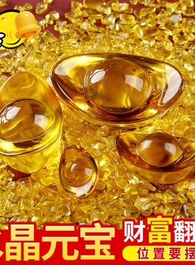 黄水晶元宝摆件聚宝盆金元宝配件水晶碎石装饰品琉璃diy招财配件