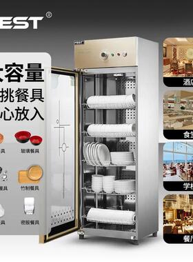 FEST密胺消毒柜商用热风循环立式大容量酒店餐饮饭店专用消毒碗柜