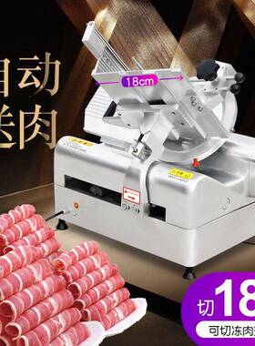 32型切片机羊肉卷刨肉机商用电动厂家供应牛冻肉双电机切肉机