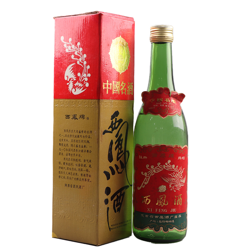 约1991年西凤酒1瓶55度500ml凤香型老酒白酒【酒通达G】