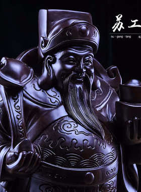 非洲黑檀木财神摆件中式客厅办公装饰木雕工艺品供奉礼品厂家批发