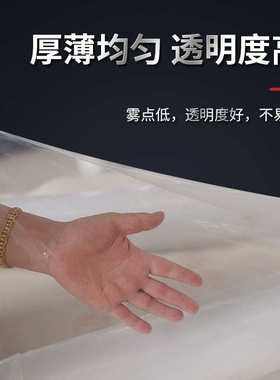 新料聚乙烯塑料膜透明pe包装膜2米宽建筑工程膜混凝土防水保护膜