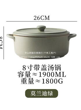 日式汤碗家用手作餐具带盖汤碗带柄汤锅汤盆陶瓷大碗手工