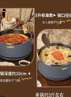 梅特德菲多功能电炒锅不粘锅家用不锈钢炒锅无涂层炒菜锅一体电锅
