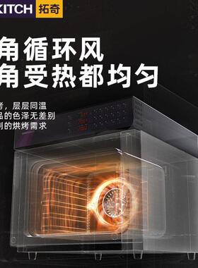 电烤箱商用大型多功能烘焙热风炉披萨面包点心多功能电烤箱