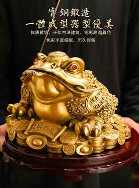 黄铜三脚金蟾蜍饰品三脚金蟾蜍金蝉酒柜客厅办公室商店前台开幕礼