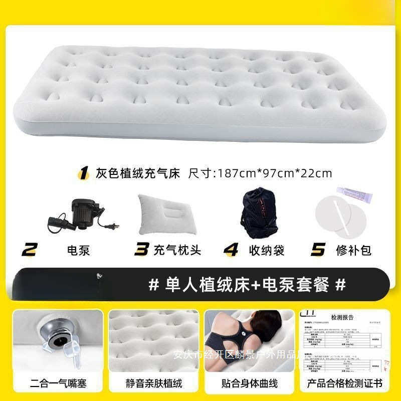 充气床垫户外露营帐篷野营便携气垫床打地铺家用双人单人充气床,淘宝优惠券,粉丝福利购,淘宝优惠卷