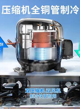 恒奈四门冰箱商用大容量冷冻立式四门冰柜厨房保鲜柜冷藏工作台
