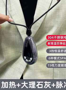 高档吊坠按摩仪热敷脖子颈器肩部智能电神脉动挂脖式低频冲颈椎按