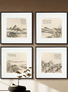 盈浩新中式书房装饰画《董诰山水画》名家作品挂画背景墙装饰壁画