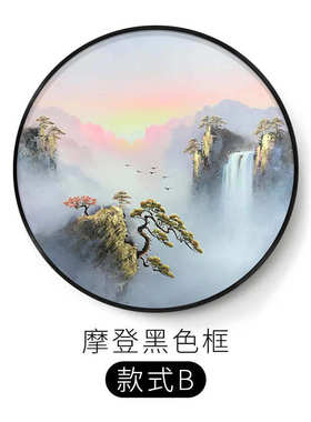 装饰画油画墙新si6k手绘中式正对挂画客厅玄关圆形山水入户迎灯带