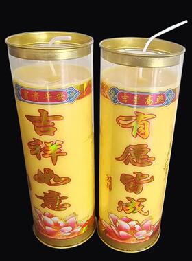 1天3天5天7天15天30天斗烛酥油灯一天三天七天十五天大蜡烛灯