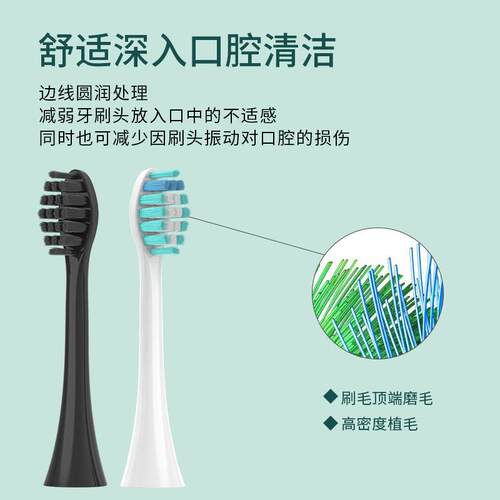 适配铁臂阿童木Astro Boy电动牙刷头MC-7508/MIGHTY ATOM替换头 - 图2