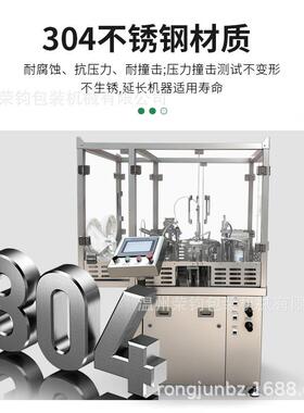 预灌封灌装机真空灌装陶瓷泵无菌洁净胶原蛋白凝胶玻尿酸药液