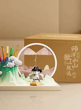 中国风李白文创笔筒流沙画摆件公室桌面装饰品送老师纪念品