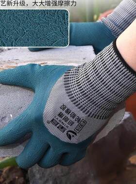 Safety gloves, latex rubber gloves, anti-slip and wear-resis