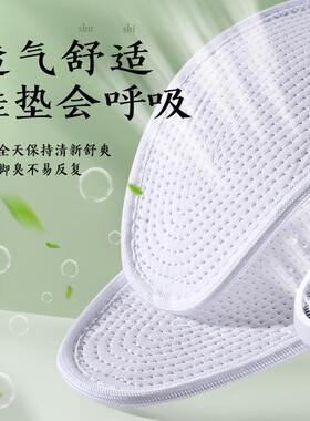 千层布鞋垫女士全棉布纯棉手工男