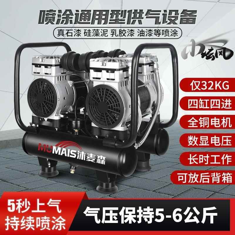气泵喷涂专用真石IMU漆小空压其机220型V大打功率气压气泵其他它 - 图1