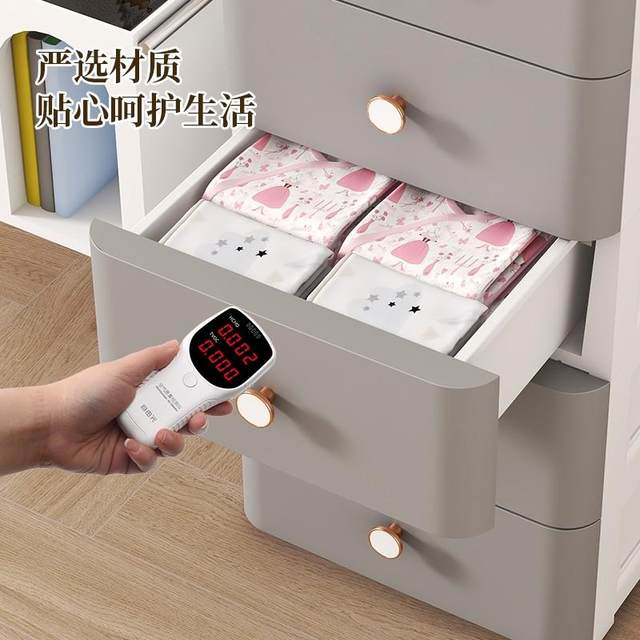 Bathroom drawer storage cabinet with ultra-narrow gap storage cabinet side cabinet multi-layer plastic bedside cabinet