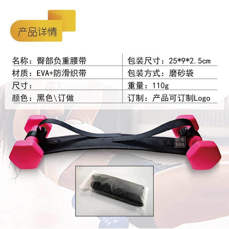 臀桥腰带瑜伽臀部训练负重运动哑铃锻炼腰带杠铃训练臀部推力带,淘宝优惠券,粉丝福利购,淘宝优惠卷
