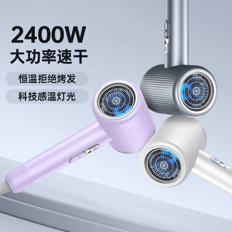 新款定制高转速电吹风筒家用蓝光护发吹风机酒店大功率吹风机批发,淘宝优惠券,粉丝福利购,淘宝优惠卷
